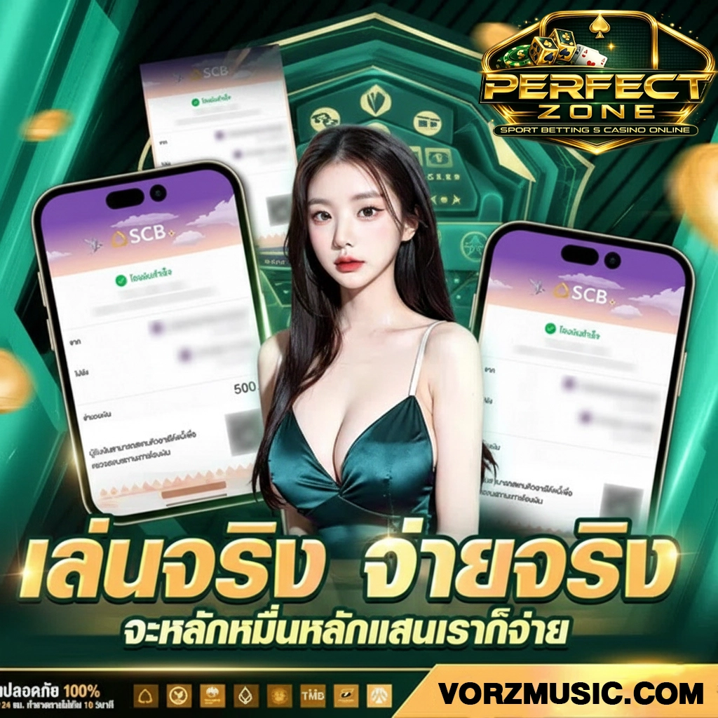 เว็บสล็อตperfectzone168 สมัคร