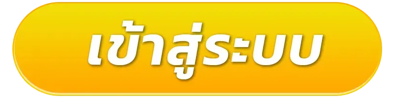 perfectzone168 ทางเข้า